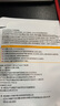久冈制药网球肘专用膏药肱骨外上髁炎胳膊肘疼痛腱鞘炎专用膏贴 10贴/盒 实拍图