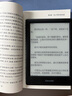 掌阅（iReader） Neo2 6英寸 电子书阅读器 墨水屏电纸书 平板学习笔记办公本 轻量便携 32GB 沉墨 实拍图