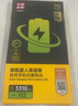 品胜苹果11电池【到店免费安装】iphone11电池 超续航版3500mAh苹果手机内置电池更换 游戏电池 实拍图