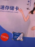 忆捷（EAGET）128GB TF（MicroSD）存储卡 A1 U3 V30 C10行车记录仪&安防监控专用内存卡 高速耐用 实拍图