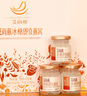 艾尚燕即食燕窝75g*8瓶 礼品送礼长辈老人营养品 孕妇补品 妈妈生日礼物 实拍图