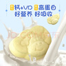 爷爷的农场金银花双柚汁儿童宝宝饮料果汁金银花柚子汁100ml*10袋NFC 实拍图