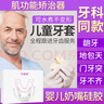 乐盛美儿童牙齿矫正器儿童牙套深覆合龅牙反颌地包天硅胶门牙矫正器 小号二期 实拍图