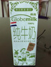 荷高（Globemilk）荷兰原装进口 3.7g优乳蛋白部分脱脂纯牛奶1L*6 高钙营养早餐奶 实拍图