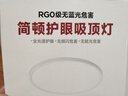 简顿全光谱护眼卧室吸顶灯超薄led灯具现代简约书房护眼灯具包安装 实拍图