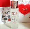 SK-II五月天同款神仙水230ml精华化妆品sk2护肤品套装礼盒skii生日礼物 实拍图