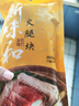 新味和 金华火腿肉火腿精华切块浙江土特产金华特产 煲汤熟食腊味300g 实拍图