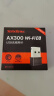 Tenda腾达 WiFi6免驱动usb无线网卡台式机专用 wifi接收器台式电脑笔记本主机网络wifi发射 内置天线 实拍图