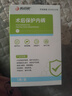 优诺康【今买明到】医用割包皮术后内裤包茎手术后保护罩套儿童环切成人 180码（130-150斤）男性外生殖器术后护理 非一次性内裤 实拍图