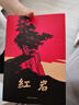 【京东快递】八年级必读人教版教材配套阅读红岩和红星照耀中国红岩红星照耀中国课外书正版无删减全本名著原著昆虫记和初二中国青年出版社红星照耀红岩非人民教育出版社教材配套阅读初中生红星照耀+昆虫记课外阅读书 晒单实拍图