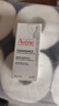 雅漾（Avene）【樊振东同款】净颜复合精华液30ml AHA油痘肌控油净肤清闭口黑头 实拍图