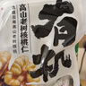 齐力云南高山老树有机核桃仁200g/袋 免剥壳果仁坚果炒货休闲零食小吃 实拍图