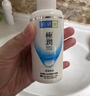 肌研极润保湿乳液90ml*2 补水保湿玻尿酸深层滋润面霜敏感肌生日礼物 实拍图