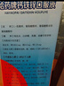 哈药 钙镁锌口服液10ml*90支葡萄糖酸钙锌口服溶液儿童补钙三精蓝瓶钙 实拍图