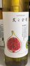 髮の食谱发之食谱无花果蓬松去屑洗发水控油50ml买【回购券】送尝鲜装包邮 实拍图