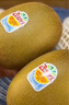 佳沛（zespri）新西兰  阳光金奇异果18粒超大果原箱单果重约173-204g 猕猴桃 实拍图