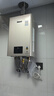 林内（Rinnai）【小蛮腰Pro】16升燃气热水器天然气【国家补贴15%】恒温ECO节能 低水压启动16GD32（JSQ31-GD32） 实拍图