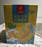 忆江南 水果茶 西柚柠檬百香果茶105克 冲泡饮品冻干新鲜花果茶包水喝的 实拍图