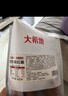 大希地黑猪肉火山石烤肠960g /16根 早餐火腿肠香肠空气炸锅烧烤食材  实拍图