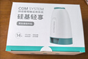 硅基动感 轻享分体式动态血糖仪 动态血糖监测仪 免扎针 1发射器+2探头 实拍图