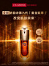 娇韵诗九代双萃精华75ml 维稳紧致护肤品【品牌防伪】 实拍图