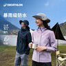 迪卡侬（DECATHLON）户外硬壳冲锋衣女款春秋登山服防风防水夹克风衣运动外套MH150 豆蔻粉 M 实拍图