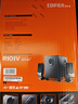 漫步者（EDIFIER）R101V 2.1声道电脑音响音箱 台式机笔记本桌面音响 游戏音响 黑色 实拍图
