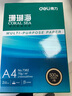得力（deli）珊瑚海A4打印纸 70g500张单包复印纸 双面草稿纸 打印作业 书写绘画7362【销冠系列】 实拍图