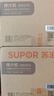 苏泊尔（SUPOR）榨汁机渣汁分离多功能料理机家用原汁机鲜榨果蔬果汁机水果搅拌机电动榨汁杯TJE06A【国家补贴】 实拍图