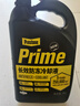 百适通（Prestone）长效有机型防冻液发动机冷却液-37度黄绿色AF3100 4kg 5年长效 实拍图