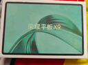 荣耀平板X9【国家补贴】11英寸平板电脑6+128GB高刷护眼屏 80天超长待机 全金属一体机身天青色 实拍图