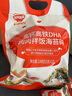 秋田满满 高钙高铁DHA海苔碎114g 拌饭料_享婴儿宝宝儿童辅食食谱 实拍图