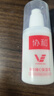 协和维生素e+c乳100ml*3亮肤光泽好气色护手霜身体乳乳液面霜补水保湿 实拍图