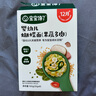 宝宝馋了婴幼儿辅食儿童面果蔬多肉味160g 无添加盐蝴蝶面 实拍图