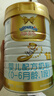 澳优（Ausnutria）能立多【买6罐送1罐400g 】幼儿配方奶粉1段(0-6个月)800g 实拍图