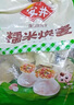 安井 纸皮烧麦 蛋黄三丁馅烧卖 240g*2包 共8个 生鲜面点早餐半成品 实拍图