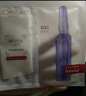 欧莱雅（LOREAL） 安瓶面膜女补水保湿玻尿酸淡纹面膜修护免洗熬夜学生节日礼物 玻色因安瓶面膜20片 实拍图