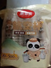 美丽雅一次性杯子航空杯印花塑料杯300ml*20只太空杯大号加厚饮料杯茶杯 实拍图