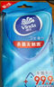 维达（Vinda）杀菌湿巾8片*8包 杀菌率达99.9% 超迷你便携装 湿纸巾小包 实拍图