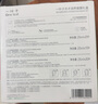 一叶子天才补水面膜50片 深度锁水保湿弹滑提亮护肤品 实拍图