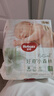 好奇（Huggies）【尿裤免费送】NB30心钻装小森林纸尿裤透气迷你装【只返1次】 实拍图