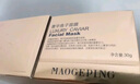 毛戈平奢华鱼子酱面膜160g涂抹面膜补水抗皱紧致护肤品礼盒生日礼物女 实拍图