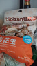 比比赞（BIBIZAN）龙岩花生五香味500g/袋 每日坚果炒货带壳干果下酒休闲零食品 实拍图