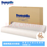 邓禄普（Dunlopillo）ECO低波浪枕 斯里兰卡进口天然乳胶枕头  颈椎枕  实拍图
