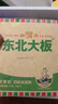 东北大板草原榛子奶冰淇淋 75g*5支 盒装 棒支 冷饮 冰激凌 东北奶糕 批发 实拍图
