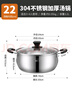 美厨（maxcook）汤锅 304不锈钢汤锅汤煲22cm 加厚复合底 燃气炉电磁炉通用YC-22 实拍图