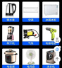 佳格尔逆变摆摊家用车载逆变器12v-72v转220v货车电动车大功率转换器 48v60v两用220v1600w 实拍图