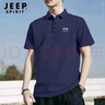 JEEP SPIRIT短袖t恤男透气夏季翻领polo衫男速干冰丝休闲运动上衣 藏青2XL 实拍图