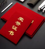 欧唛(oumai)荣誉证书精致绒面烫金获奖证书颁奖证书奖状证书外壳 6K绒面竖版字5本装【附6张内芯】 实拍图