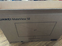 华为MateView SE 27英寸 高清 IPS全面屏 100Hz高刷 电脑办公显示器 莱茵护眼 标准版 实拍图